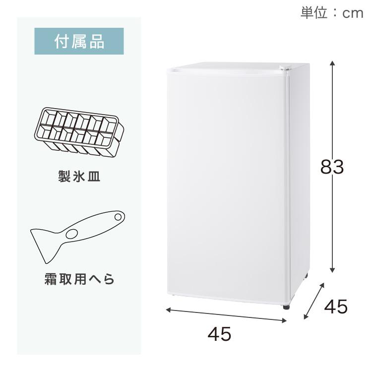 simplus（シンプラス） 1ドア冷凍庫 60L 左右開き ノンフロン 家庭用
