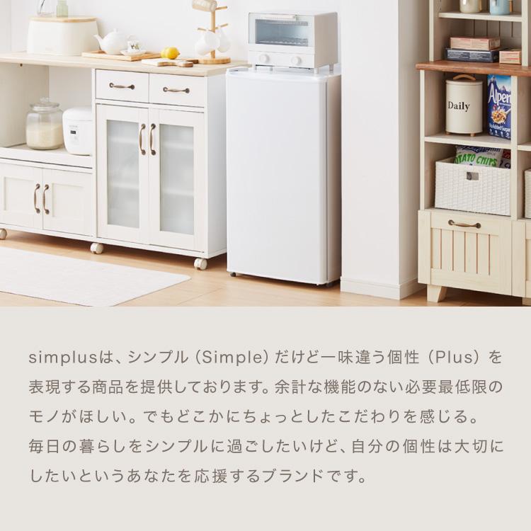 simplus（シンプラス） 1ドア冷凍庫 60L 左右開き ノンフロン 家庭用