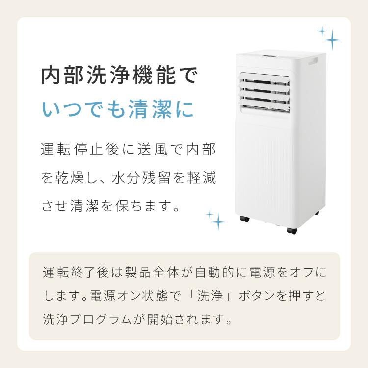 スポットクーラー エアコン クーラー 家庭用 除湿機 衣類乾燥除湿機