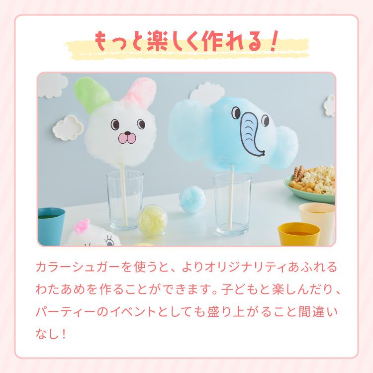 コットンキャンディーメーカー わたあめメーカー simplus お菓子 あめ
