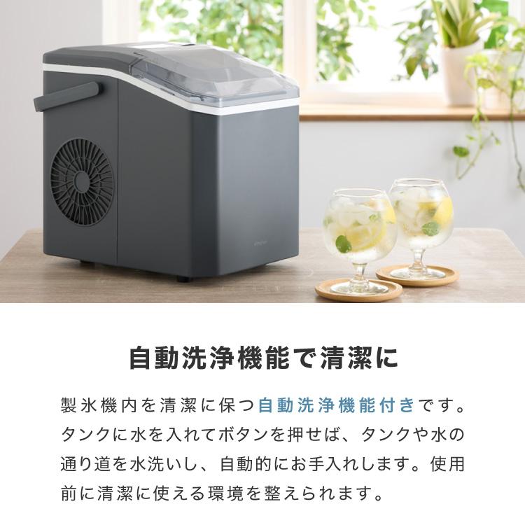 【美品】simplus 製氷機2024年製SLサイズ対応 最短6分 ステンレス製 simplus 製氷機 最短6分 透明氷 氷作り 5サイズ調整可能 最小