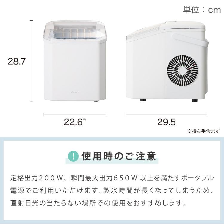 simplus 製氷機 最短6分 透明氷 氷作り 5サイズ調整可能 最小