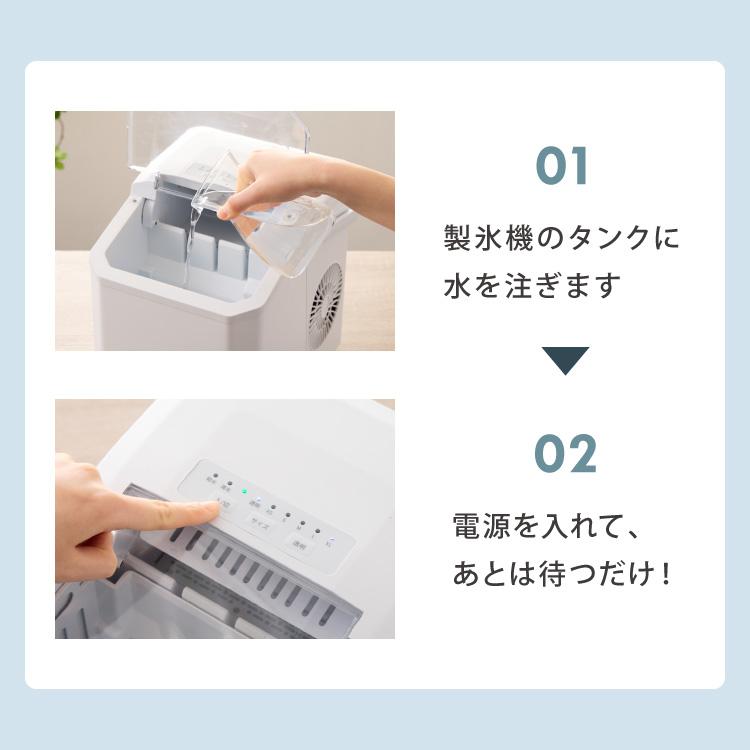 simplus 製氷機 コンパクト ホワイト simplus シンプラス 製氷機 SP-CED03 コンパクトタイプ 最短6分