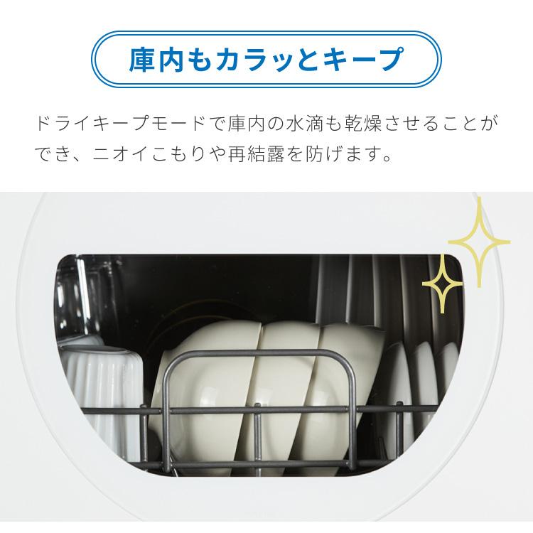 simplus 食洗機 独立乾燥モード搭載 工事不要 3~4人用 食器洗い乾燥機 強力洗浄 食洗器 食器乾燥 高温洗浄 洗浄タンク式 節水 皿洗い 新生活 | simplus | 08