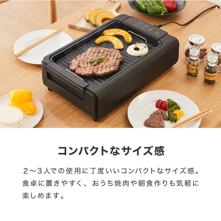 simplus 吸煙グリル ガラス蓋付き 無煙グリル 最高250℃ ホット simplus 吸煙グリル ガラス蓋付き 無煙グリル 最高250℃ ホット
