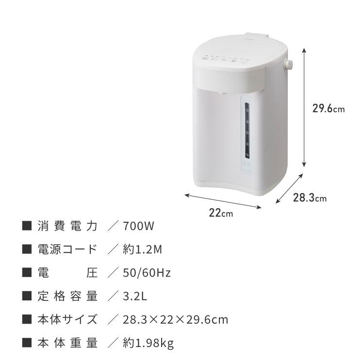 simplus 電気ポット 3.2L 省エネモード 保温 マイコン式 大容量 コンパクト ジャーポット ポット 【メーカー保証1年】 | simplus | 19