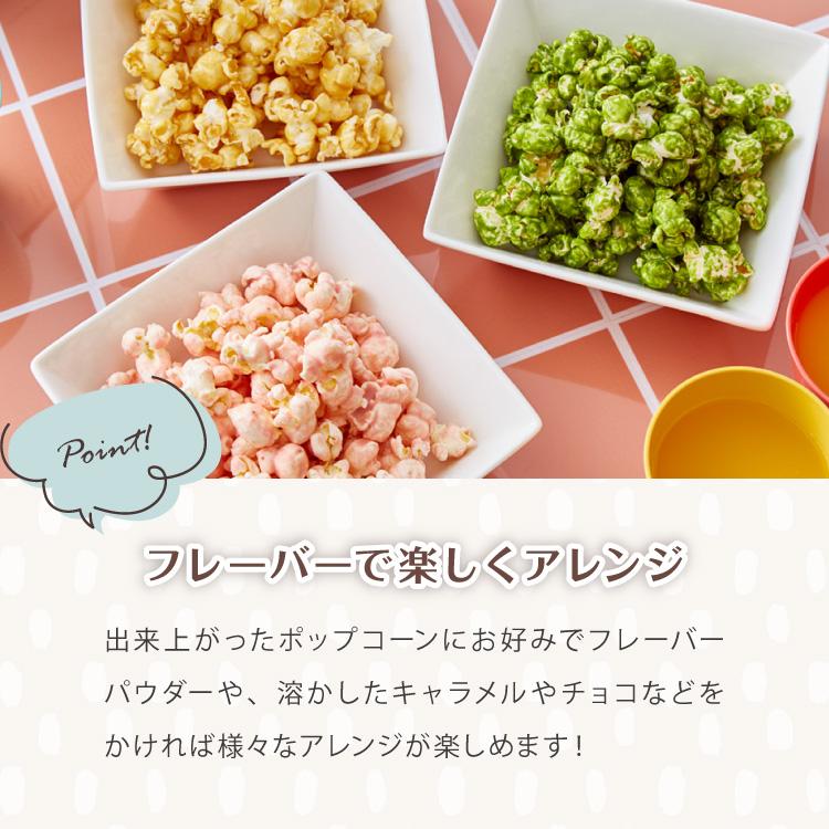 simplus レトロ ポップコーンメーカー ポップコーンマシン 味付け 家庭