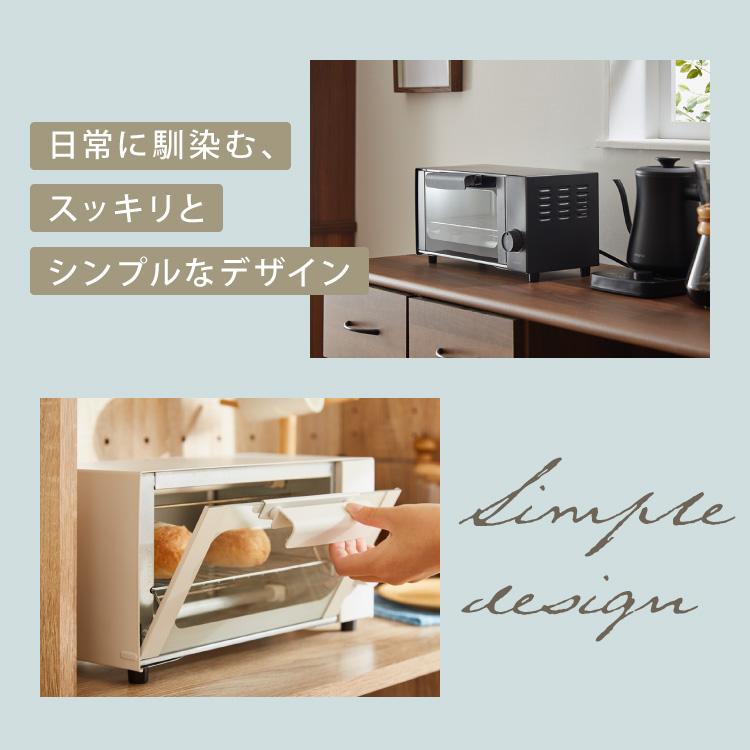simplus トースター オーブントースター 2枚焼き タイマー付き 受け皿付き パンくずトレー付き 一人暮らし SP-TB01 シンプラス コンパクト かわいい | simplus | 06