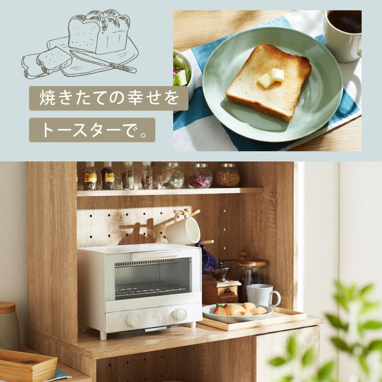 simplusトースター 1000W 2枚焼き オーブントースター パン焼き トースト 切り餅 ピザ シンプル 一人暮らし 新生活 シンプラス SP-TT01 コンパクト | simplus | 08