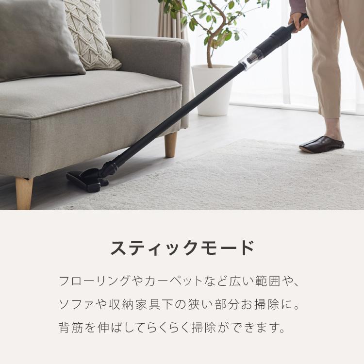 コードレス掃除機 超軽量 紙パック不要 スティック ハンディ 2way