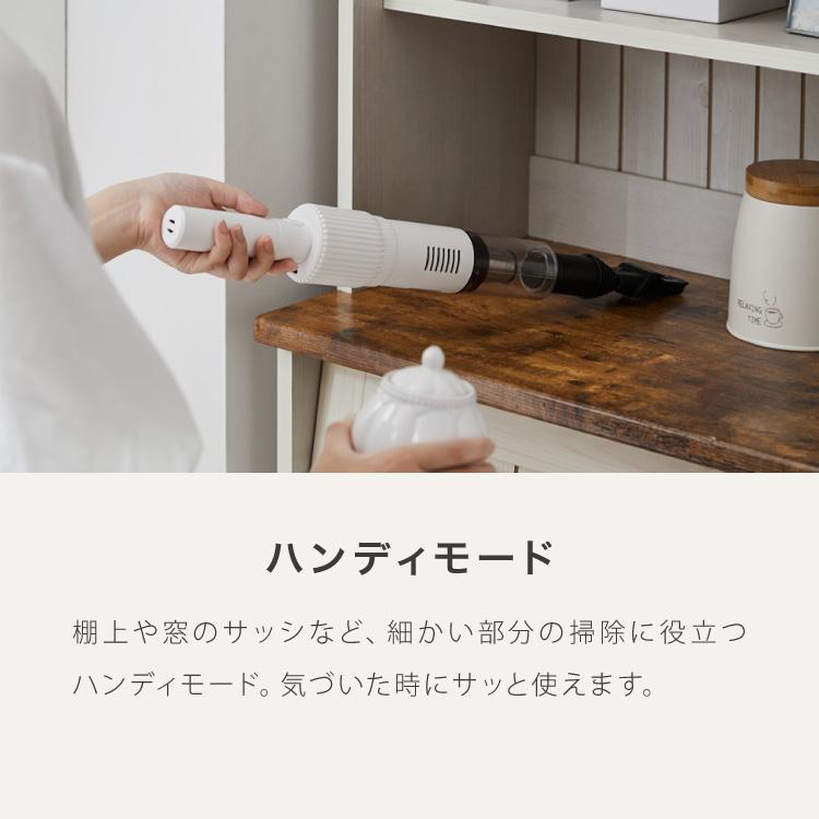 コードレス掃除機 超軽量 紙パック不要 スティック ハンディ 2way