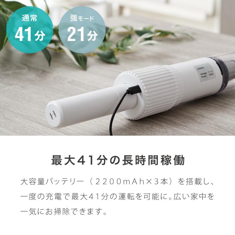 コードレス掃除機 超軽量 紙パック不要 スティック ハンディ 2way