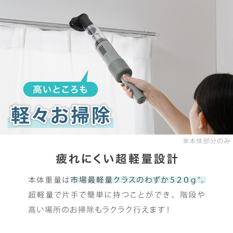 コードレス掃除機 超軽量 紙パック不要 スティック ハンディ 2way