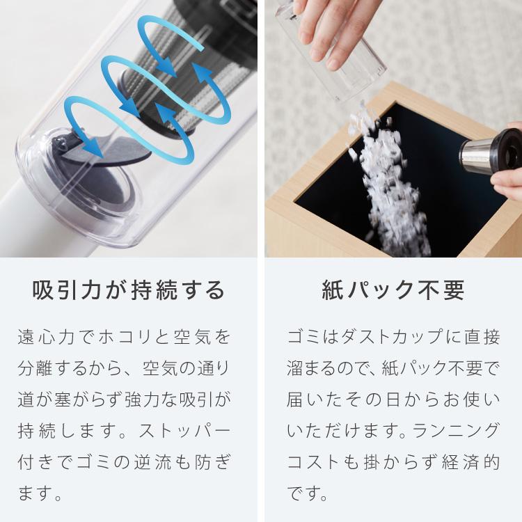 新品★2台★掃除機　2WAYスティック、ハンディ　コンパクト　超軽量簡単ゴミ捨て コードレス掃除機 超軽量 紙パック不要 スティック ハンディ 2way