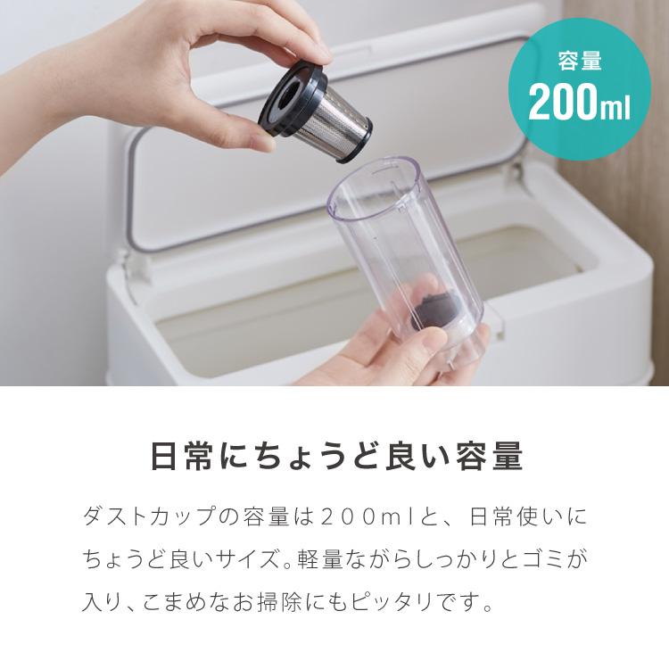 手軽さと機能性を両立、日常にちょうどいいコードレス 山善（YAMAZEN） コードレス ハンディクリーナー 軽量 0.6kg