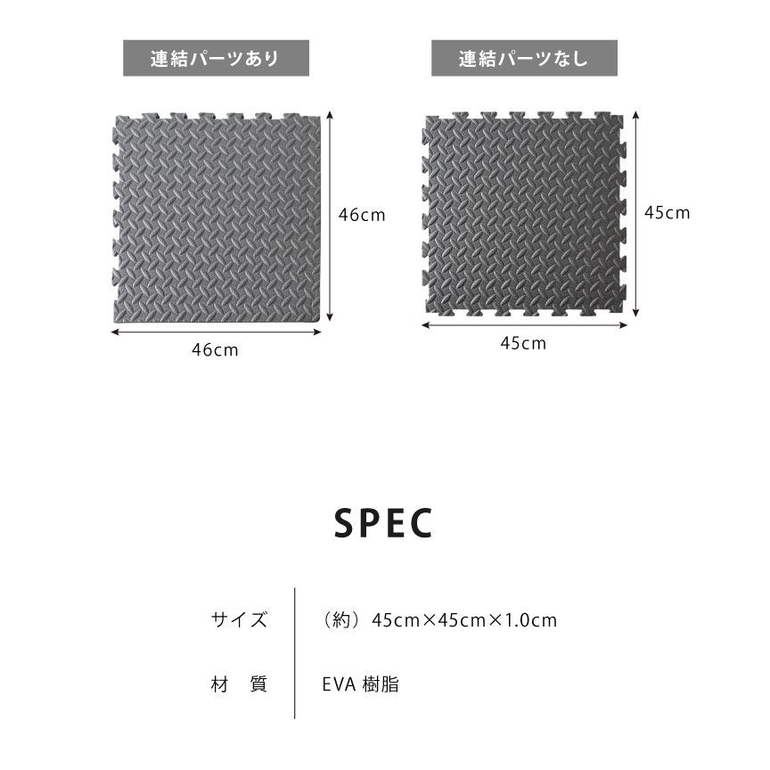 トレーニングマット 厚型 8枚セット 45×45cm 厚さ1cm ジョイント式 床暖房対応 フリーカット 筋トレ ジョイントマット ヨガマット｜rcmdse｜03