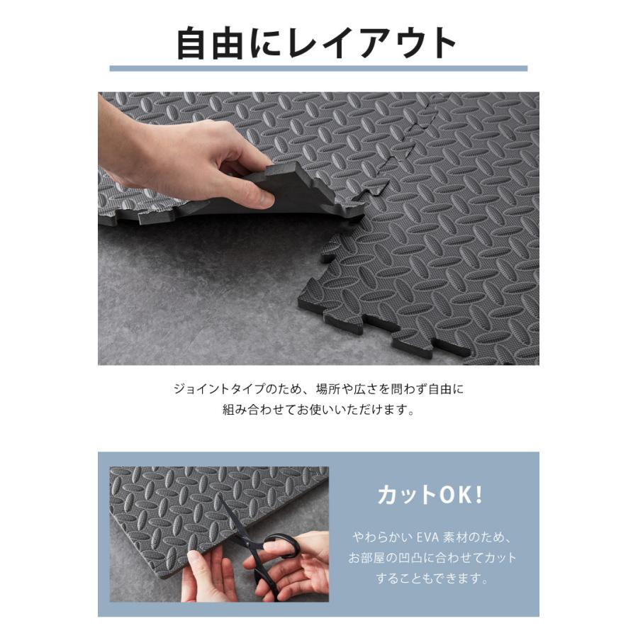 トレーニングマット 厚型 8枚セット 45×45cm 厚さ1cm ジョイント式 床暖房対応 フリーカット 筋トレ ジョイントマット ヨガマット｜rcmdse｜07