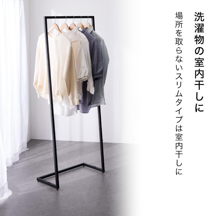 リコメン堂 ハンガーラック 省スペース 幅58cm 高さ150cm スチール