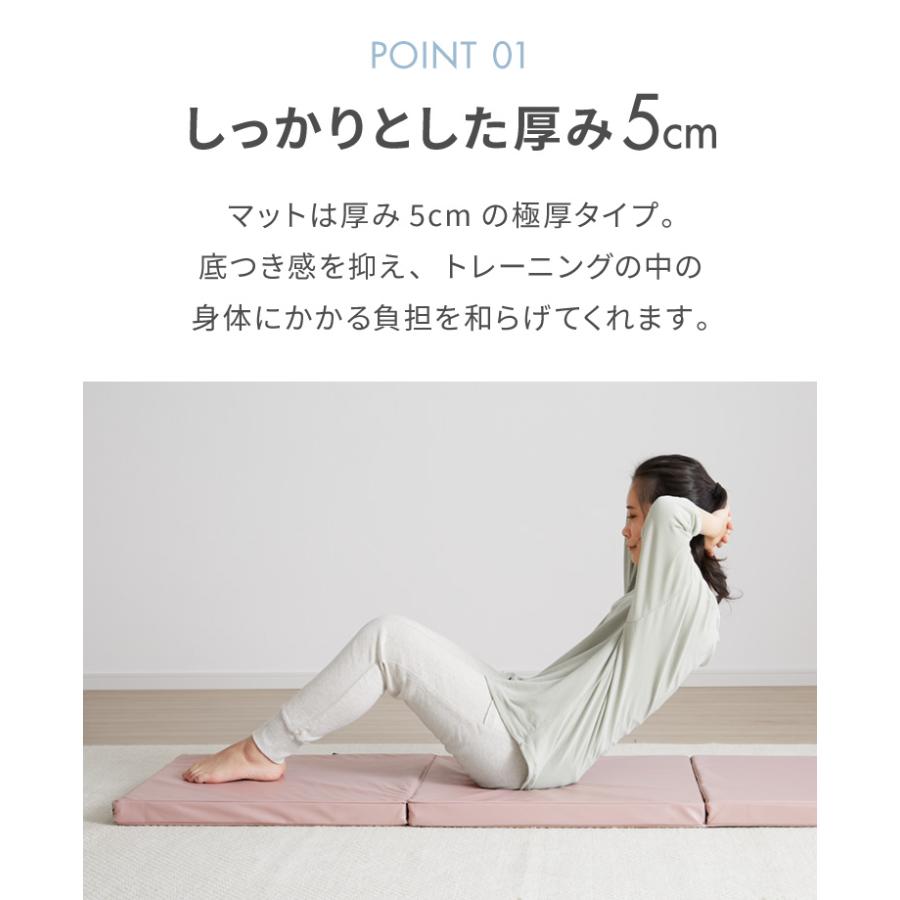 ストレッチマット 厚手 折りたたみ コンパクト 三つ折り 幅80cm 50mm