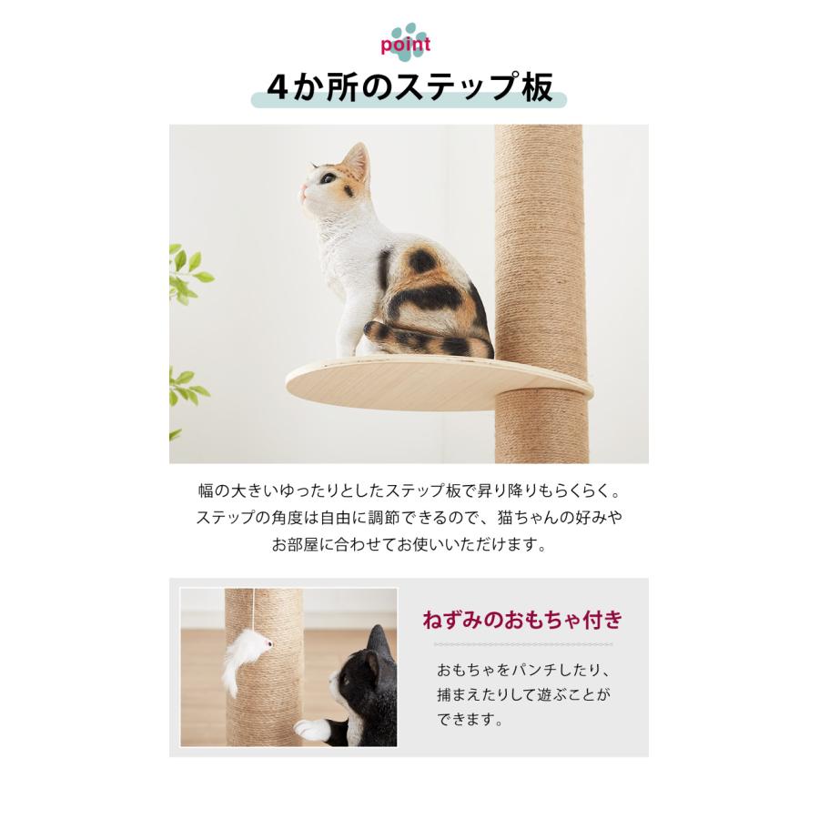 リコメン堂 キャットタワー 突っ張り スリム 省スペース 爪とぎ 高さ