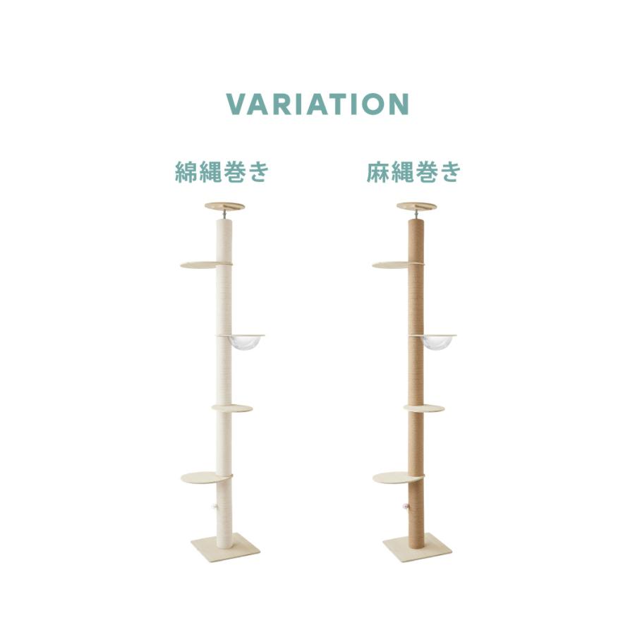 リコメン堂 キャットタワー 突っ張り スリム 省スペース 爪とぎ 高さ