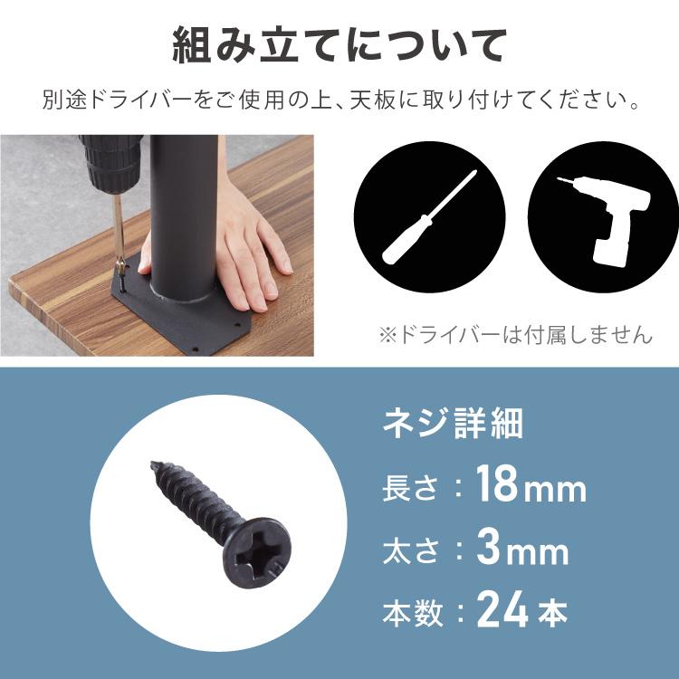 リコメン堂 テーブル脚 4本セット パーツ アジャスター DIY テーブル