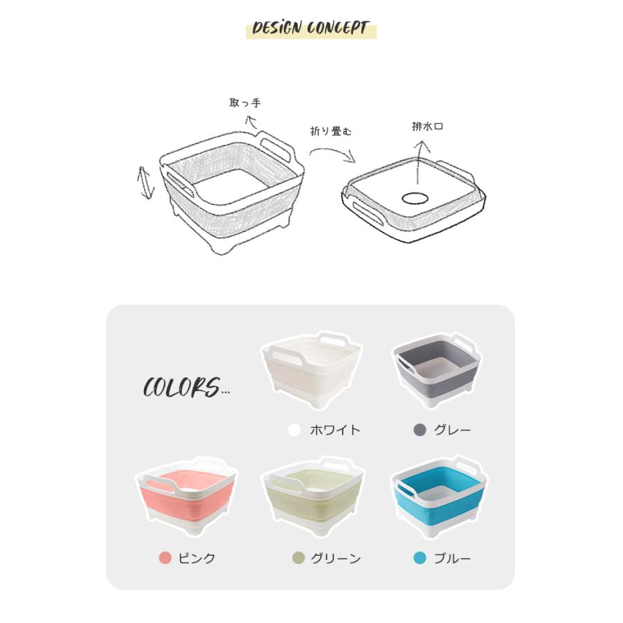 折りたたみ 洗い桶 バケツ ばけつ タライ 排水口付き 太容量 ゴム コンパクト 日本全国 送料無料 収納 台所 キッチン 洗面器 洗面所 アウトドア 省スペース 風呂場