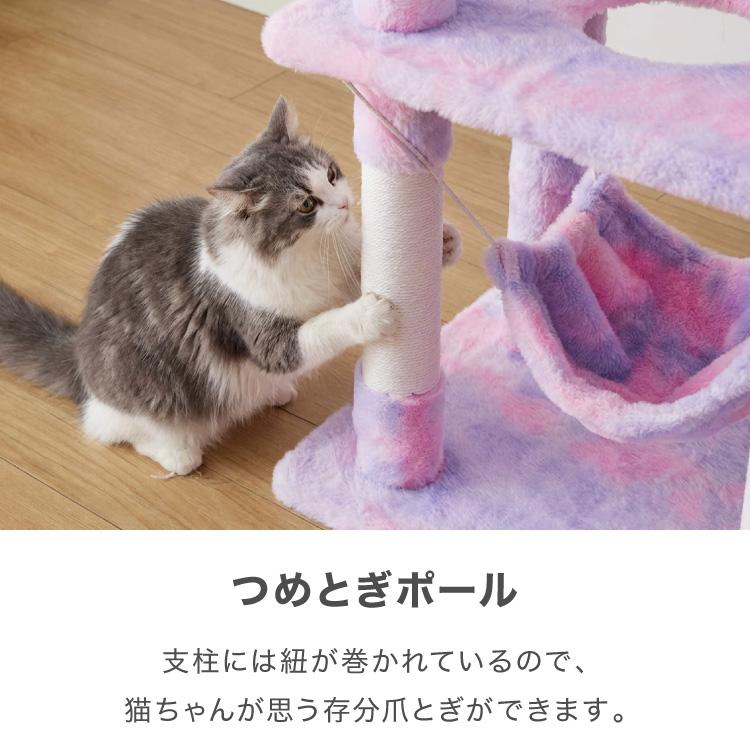 キャットタワー ツリーハウス 据え置き スリム 40×50cm 高さ140cm