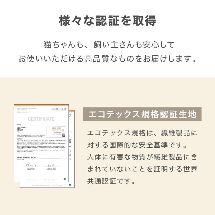 キャットタワー 木製 据え置き 高さ146cm スリム 省スペース 宇宙船 クリアボウル 爪とぎポール ハンモック おもちゃ 綿紐 おしゃれ 猫タワーの画像