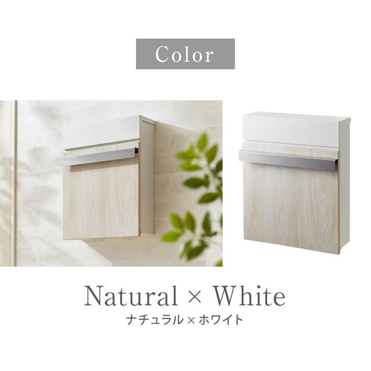 ポスト 壁掛け 鍵付き キーロック式 スチール 木目調 ナチュラル おしゃれ 北欧 バイカラー 玄関 壁付け 郵便ポスト 郵便受け メールボックス | リコメン堂 | 01