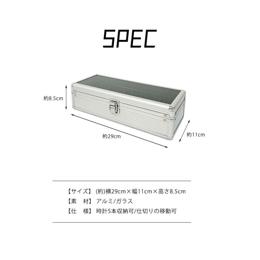 時計収納ケース 5本 アルミ おしゃれ シルバー 時計ケース 腕時計ケース 5本入り クッション付き ギフト プレゼント インテリア コレクション 高級 腕時計 | リコメン堂 | 01