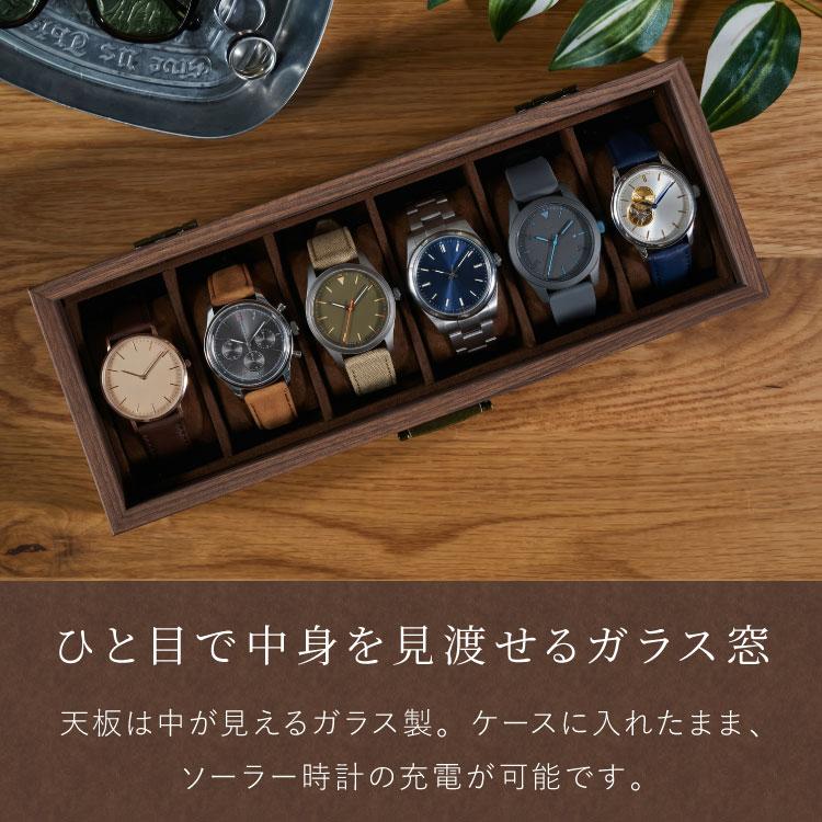 時計ケース 6本 腕時計ケース おしゃれ 時計収納ケース 収納 6本入り