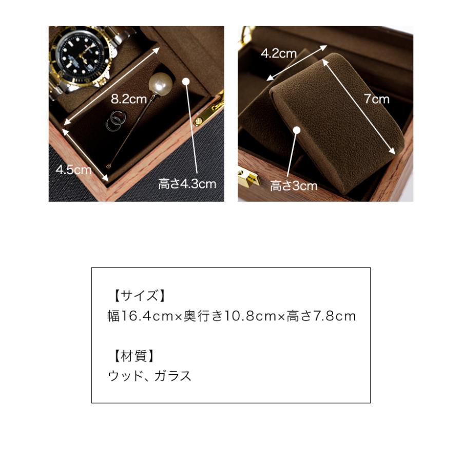 リコメン堂 時計収納ケース 3本 木製 時計 収納ケース ブラウン