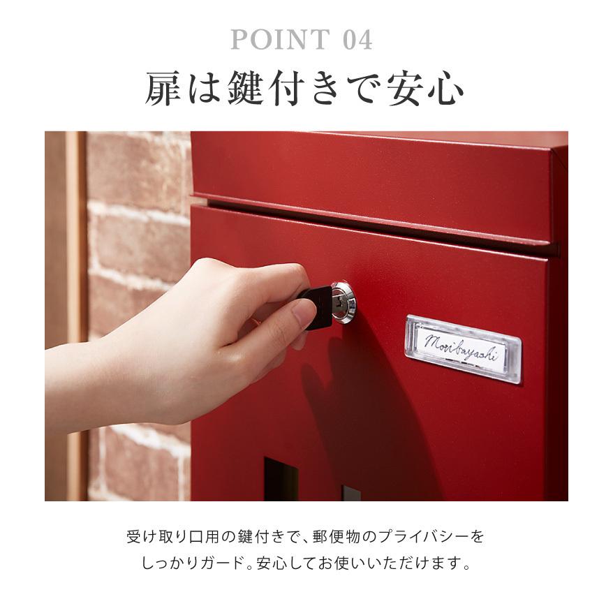 リコメン堂 郵便ポスト 壁掛け キーロック式 窓付き スチール 鍵4個