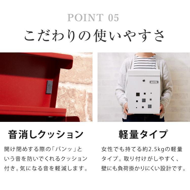 リコメン堂 郵便ポスト 壁掛け キーロック式 窓付き スチール 鍵4個
