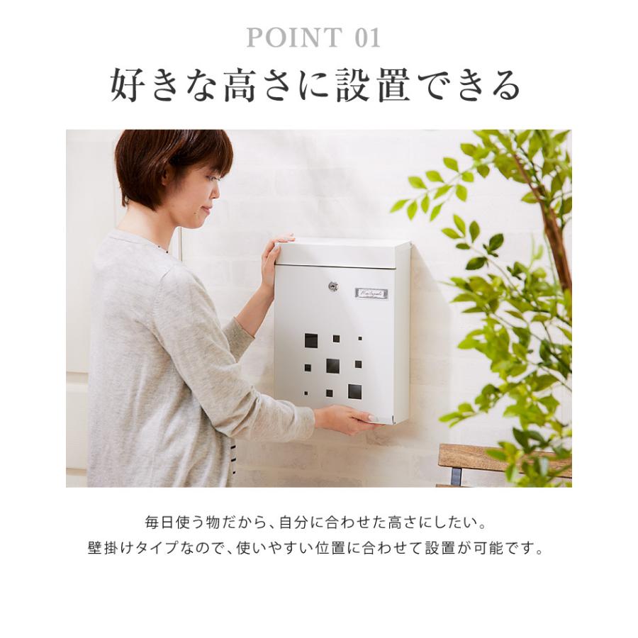 リコメン堂 郵便ポスト 壁掛け キーロック式 窓付き スチール 鍵4個
