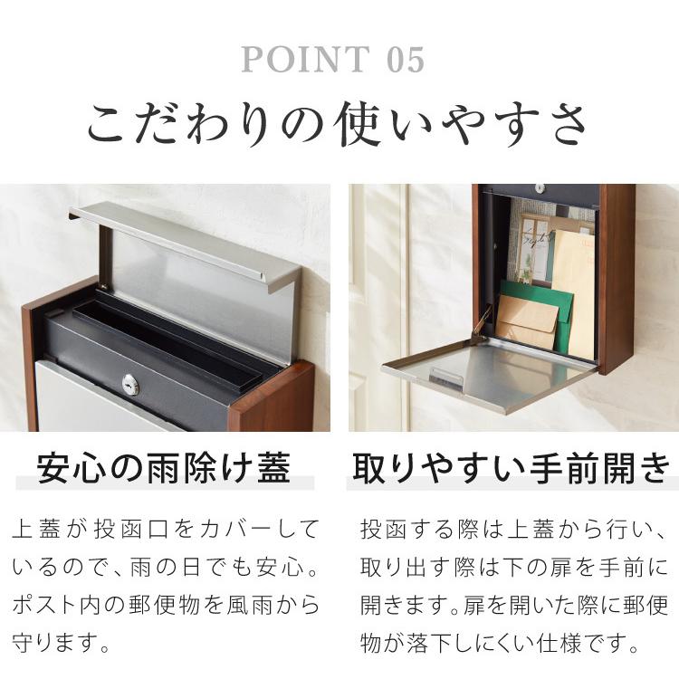 リコメン堂 ポスト 壁掛け 鍵付き キーロック式 ステンレス 天然木