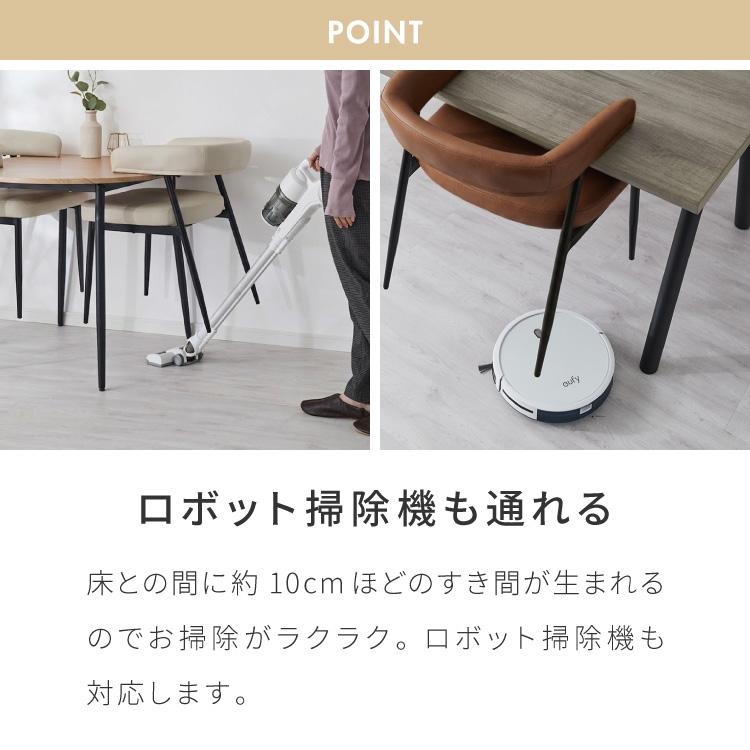 ダイニングチェア テーブルに掛けられる & 天板下に収納できる チェア