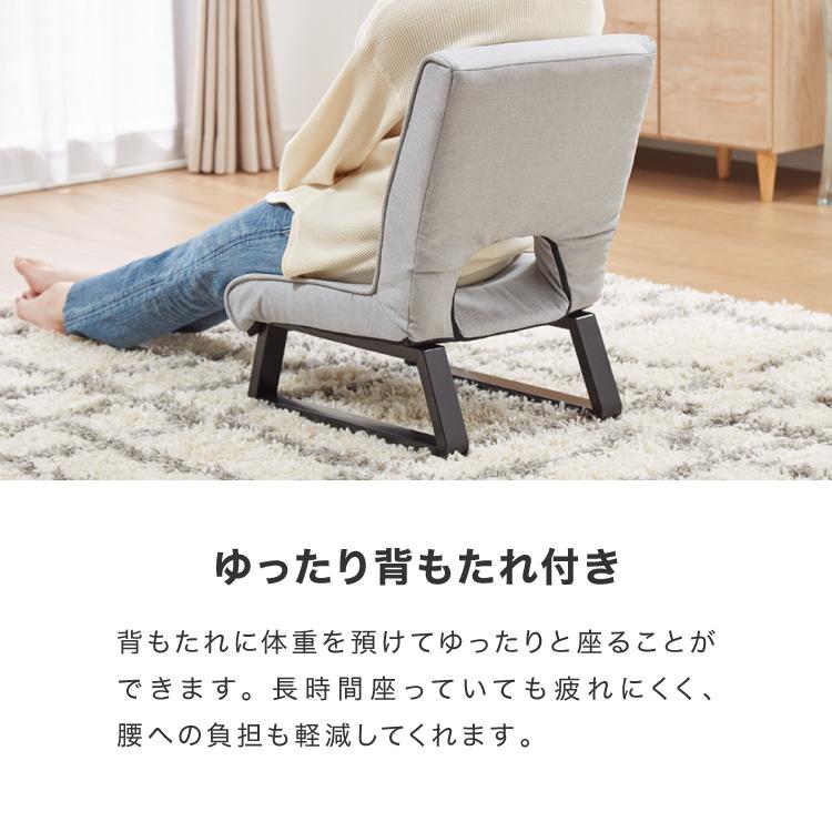 リコメン堂 正座椅子 あぐら座椅子 折りたたみ 背もたれ コンパクト 座