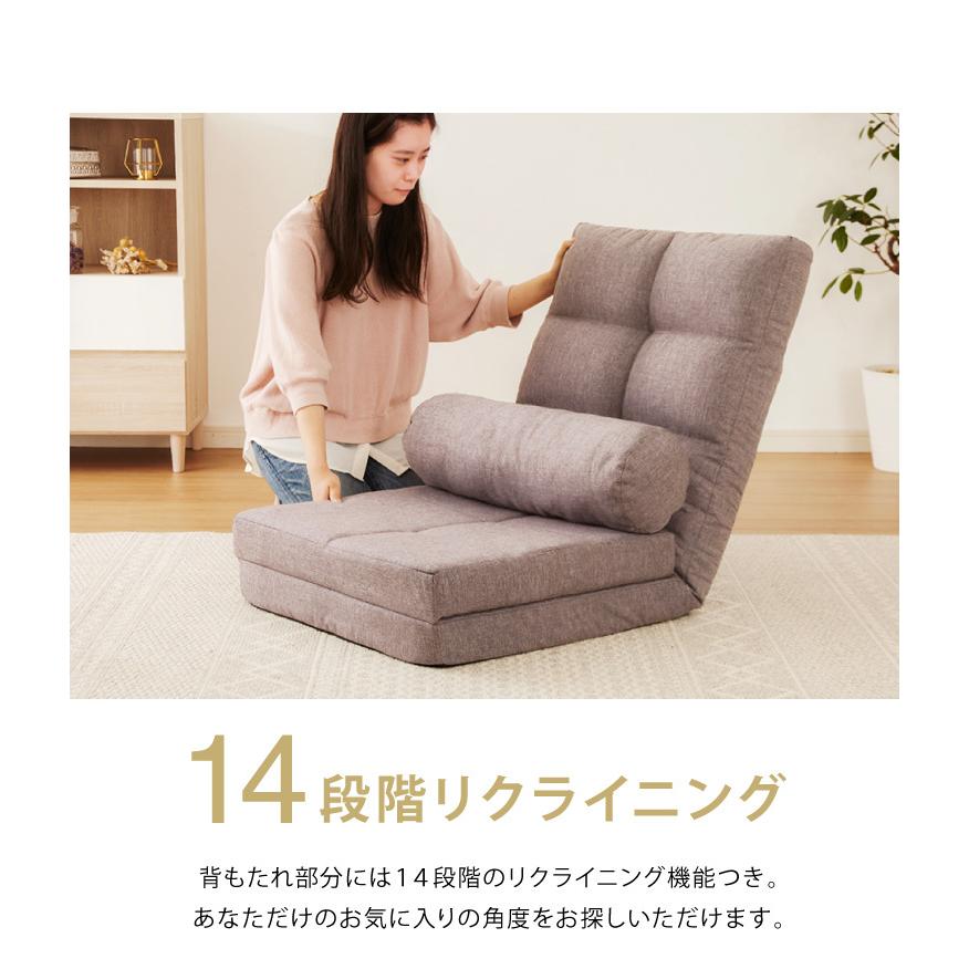 リコメン堂 3way ソファーベッド コンパクト 幅60 座椅子 リコメン堂 3way ソファーベッド コンパクト 幅60 座椅子