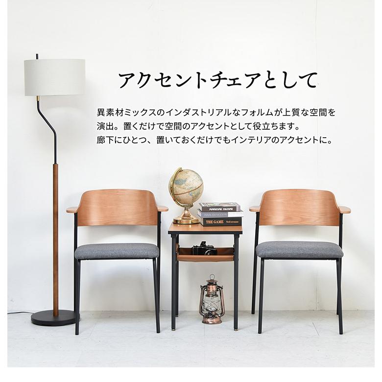 ダイニングチェア 2脚セット 肘付きチェア おしゃれ 北欧 シンプル