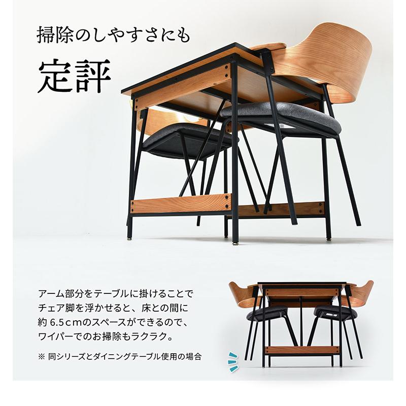 ダイニングチェア 2脚セット 肘付きチェア おしゃれ 北欧 シンプル