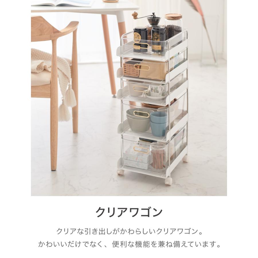 韓国風 ワゴン キッチン 事務に便利な 5段 ONLS0134 リビング収納 W