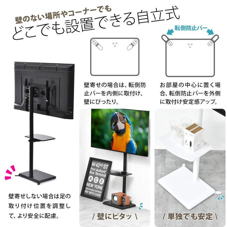 自立式テレビスタンド 32〜55型対応 棚付きテレビスタンド HASE 32~55型対応・省スペース×収納一体型の壁
