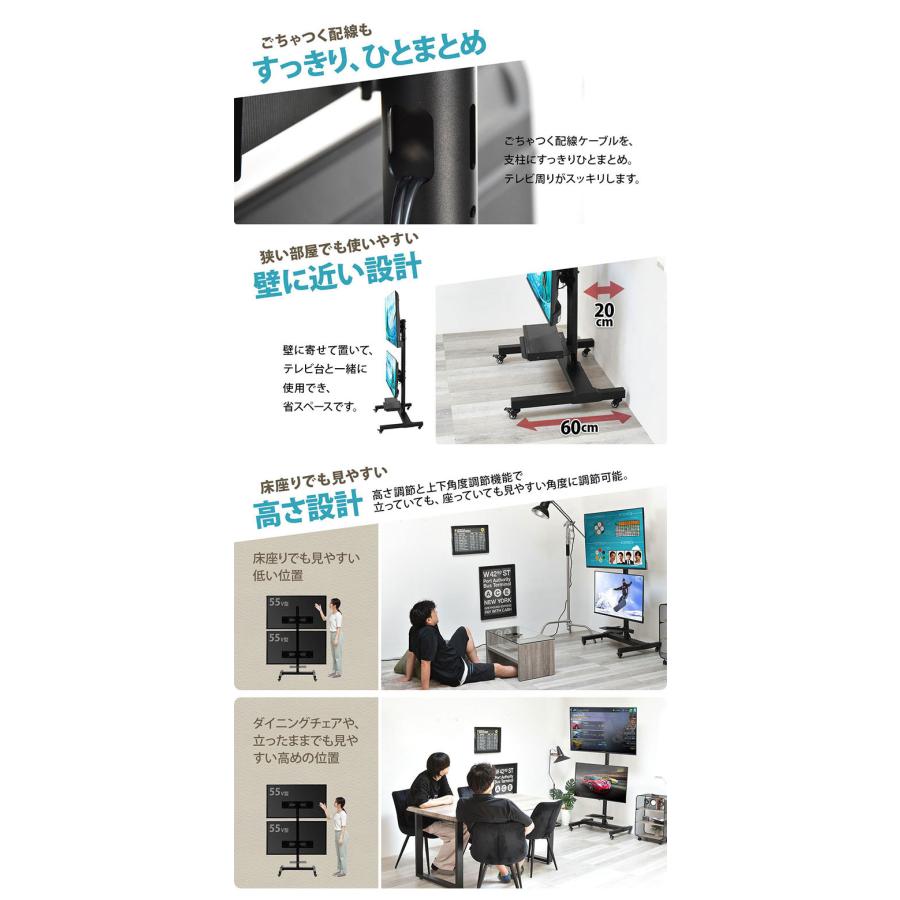 1台でも2台でも設置可能 前後デュアルディスプレイ対応、イベントやオフィスに最適なキャスター付きTVスタンド 32~65型対応 VESA規格対応 移動式 代引不可_11