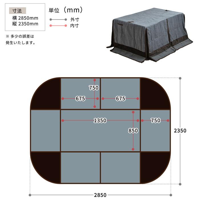 タモ突板 ハイコタツ幅135 4点セット コタツ コタツ布団 敷き布団 掛け布団 コタツテーブル コタツチェア ダイニングコタツ ローテーブル ダイニング 代引不可｜rcmdse｜06