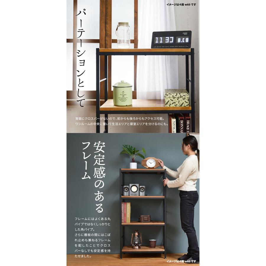 ZAGA アンティーク調 5段パイプラック 幅90cm 天然木×スチール 高さ152cm ブラウンアンティーク風 パイプラック 5段 ラック 幅90cm 高さ152cmの画像