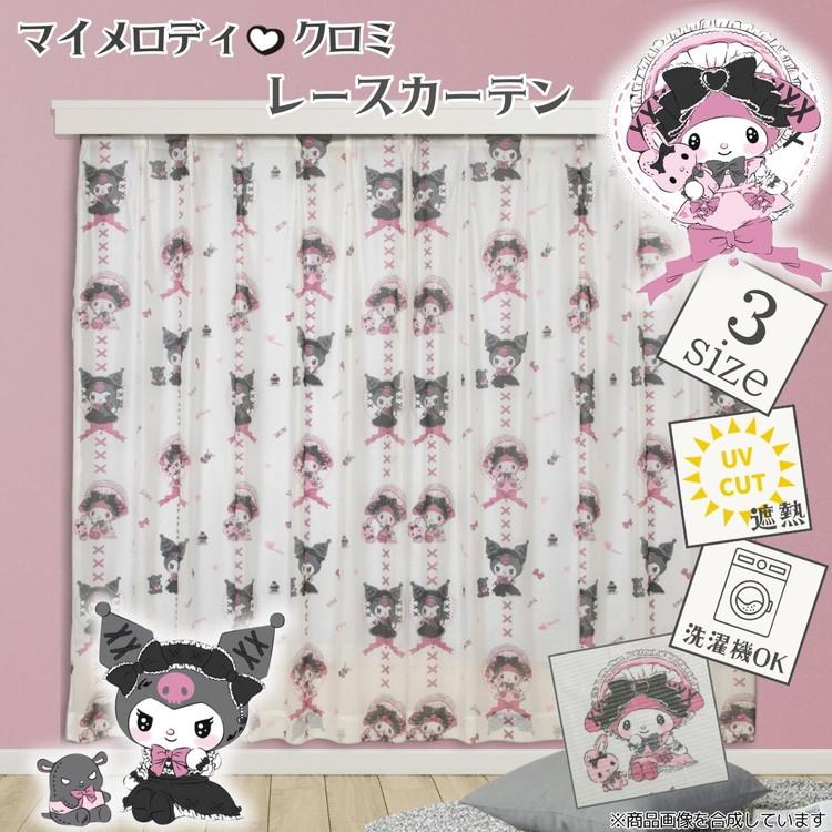 クロミ マイメロディ サンリオ Sanrio クロミちゃん くろみ レース