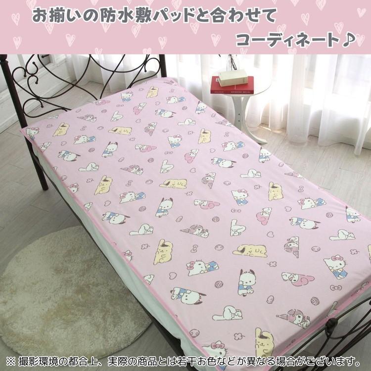 6点 敷きパッド/ラグ 枕•布団カバー 収納ボックス サンリオ サンリオ シングル 3点セット 掛け布団カバー ボックスシーツ 枕カバー