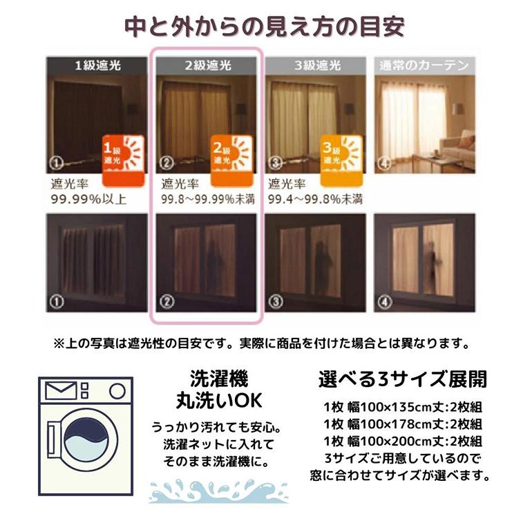 クロミ マイメロディ 幅100cm 真夜中のメロクロ 2級遮光 遮熱 カーテン 2枚セット サンリオ Sanrio クロミちゃん 2枚組 おしゃれ 地雷系 洗濯可能 代引不可｜rcmdse｜09